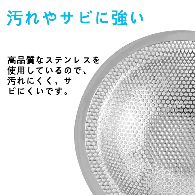Washbasin Garbage Punching, Garbage Catcher, 18-8 Stainless Steel, Drain Basin,
