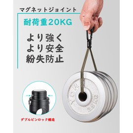 TISUR Magnetic Releaser for Fishing, Load Capacity 44.1 lbs (20 kg), Locking Function, Magnet, Strong Quick Release, Key Chain, Magnetic Joints, Hanging Small Items, Fall Prevention, Outdoor