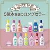 Myshiku Cosmetics Thin Makeup Lotion for Mikikoko Wife