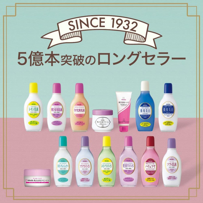 Myshiku Cosmetics Thin Makeup Lotion for Mikikoko Wife