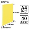 Plus Clear File, Simple Clear File, A4, 40 Pockets, 3