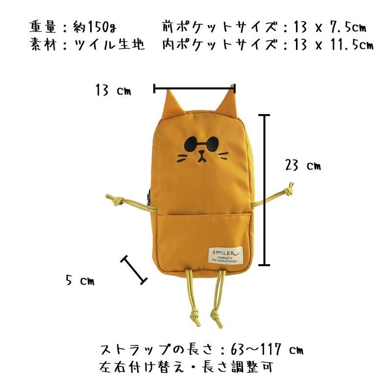 SMILER CAT MINI BUDDY BAG Shoulder Bag, Kids, One Shoulder