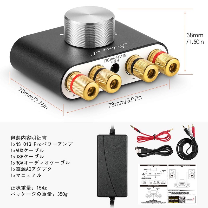 Upgraded Version Nobsound NS-01G Pro Power Amplifier Bluetooth 5.0 100W