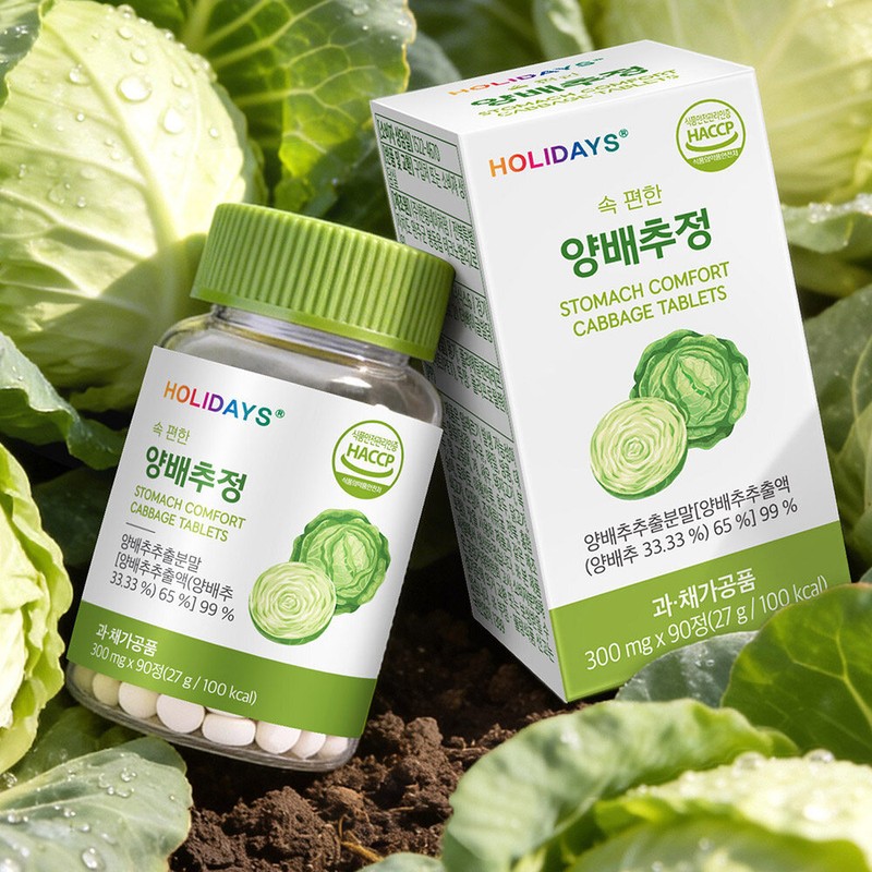 1 bottle of Holidays’ Convenient Cabbage Tablets (90 tablets) /