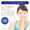 Magico Magibable Shower Head Adapter Made in Japan