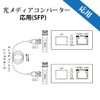 10Gtek Gigabit Optical Media Converter Small Size, Single Mode Dual