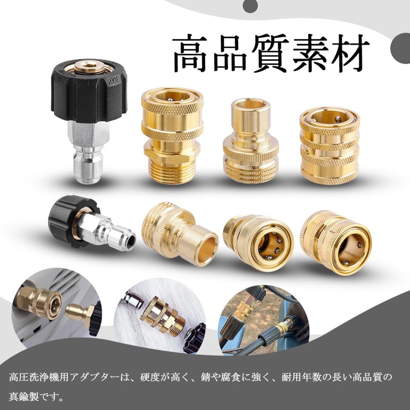 Wolfride High Pressure Washer Adapter, One-touch Coupler, M22, 0.6 inch