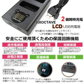 SIXOCTAVE BLS-1 / BLS-5 / BLS-50 / PS-BLS1 Dual USB Charger BCS-1 / BCS-5 Olympus PEN E-P7 E-410 E-400 E-420 E-620 E-PL1 E-P1 E-P2 E-P3 E-PM1 PL1s E-PL 2 E-PL5 E-PM2 E-PL6 E-PL7 E-M10 Stylus 1 Stylus