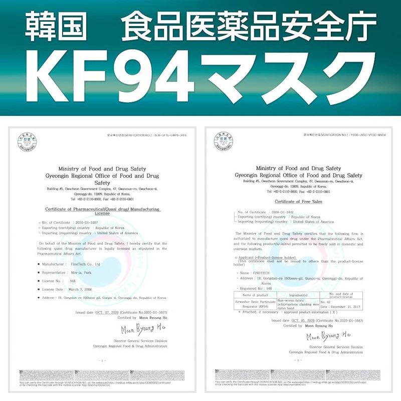 10 Pack KF94 Air Washer 4-Layer Mask Splash Resistant by