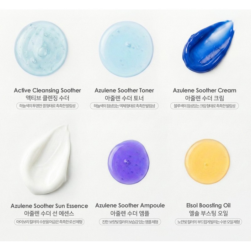 [Sante Azulene Soother 6-Piece Set] Soother Toner Cleanser Soother Cream