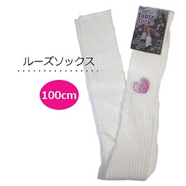 Loose Socks, 39.4 inches (100 cm) Length, White, Plain, School Socks, Cosplay, Socks, white (off-white)