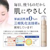 Vicannes Wrinkle White Reset Serum, 1.7 fl oz (50 ml),