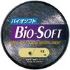 Raiglon Bio-Soft Gray 3,300m / No. 3