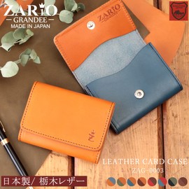 Zario Grande ZAG-0003 Business Card Holder, Men's, Women's, Leather, Tochigi Leather, Large Capacity, Card Case, Made in Japan, Navy × Red