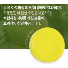 WASONG 와송비누/천연비누/피부건강/용량 97g 2개 [10개] Wild Herb Soap/Natural Soap/Skin Health/Capacity 97g 2 pieces [10 pieces]