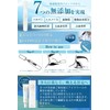 LaViness Eyelash Serum Eyelash Fullerene Niacinamide