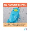 Raymei Fujii EBB179P Security Buzzer, Elementary School Students, Girls, Waterproof,