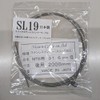 Nissen Cable Kabushiki Gaisha Bicycle NI202 Slick Stainless Steel Brake