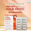 Daily plan Liposomal Vitamin C Vitamin C Liposomal Liposomal Nutrient