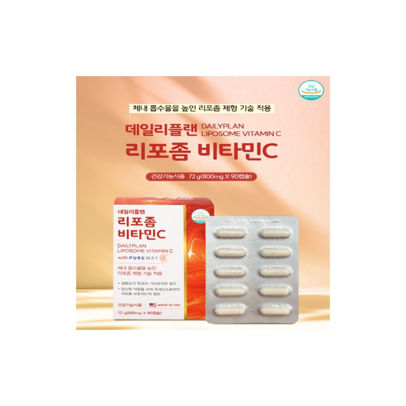 Daily plan Liposomal Vitamin C Vitamin C Liposomal Liposomal Nutrient
