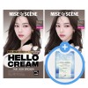 미쟝센 헬로크림 더블커버 7AB 애쉬브라운 120g x2개 + 사은 마스크팩