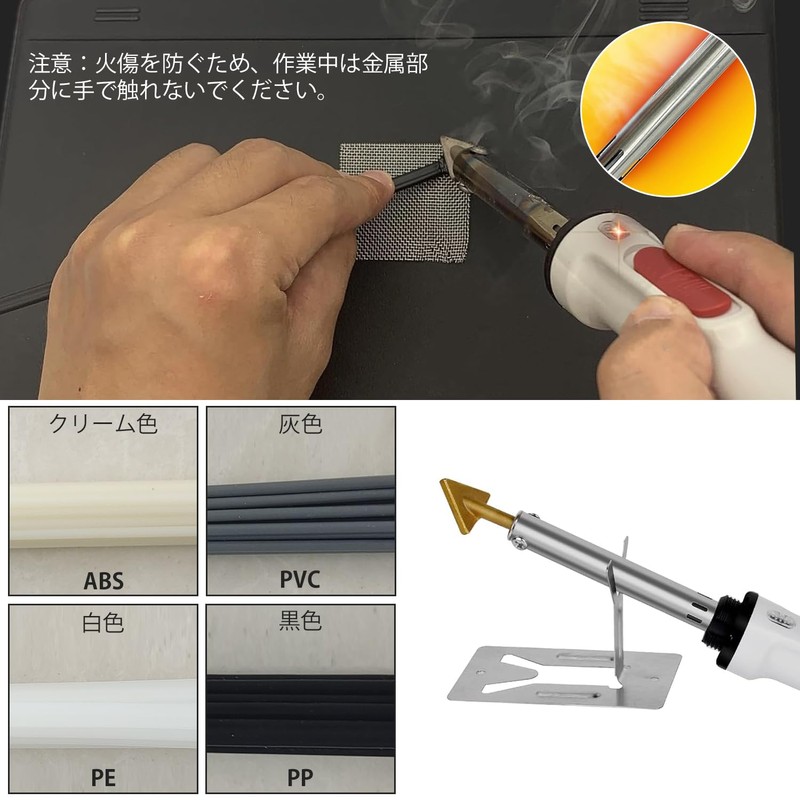 100 W Plastic Welding Machine, Plastic Repair Kit, Bumper Repair