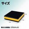 ENN LLC 防振ゴム 洗濯機用 防音マット 75×75×22mm