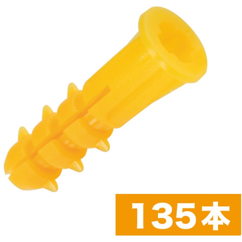 Densan New Ale Plug Yellow P Pack ND-YL-5P