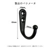Mirhua Wall Hook, Wall Hook, Metal Fittings, Fall Prevention, For
