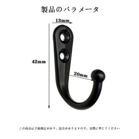 Mirhua Wall Hook, Wall Hook, Metal Fittings, Fall Prevention, For Sleeping, Entryway, Bathroom, Includes Mounting Screws, Hat, Clothes, Screw Hook, Wall Hanging, Hanging Storage, Antique Style, Set of