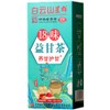 Juztec 18 Flavors Liver Care Tea, Herbal Tea for Liver