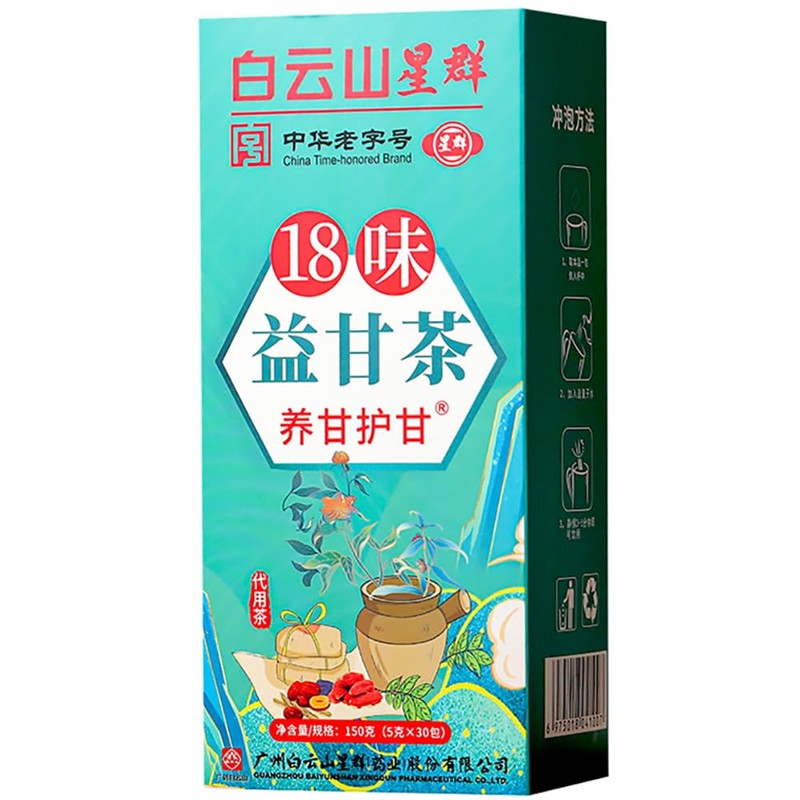 Juztec 18 Flavors Liver Care Tea, Herbal Tea for Liver
