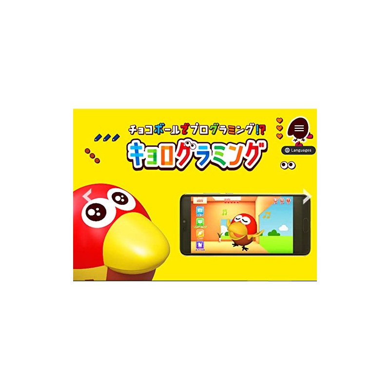 森永製菓 チョコボール ピーナッツ 28g×20個