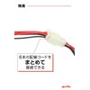 Amon 4857 Coupler 6 Poles (with Lock), Type 110, Set