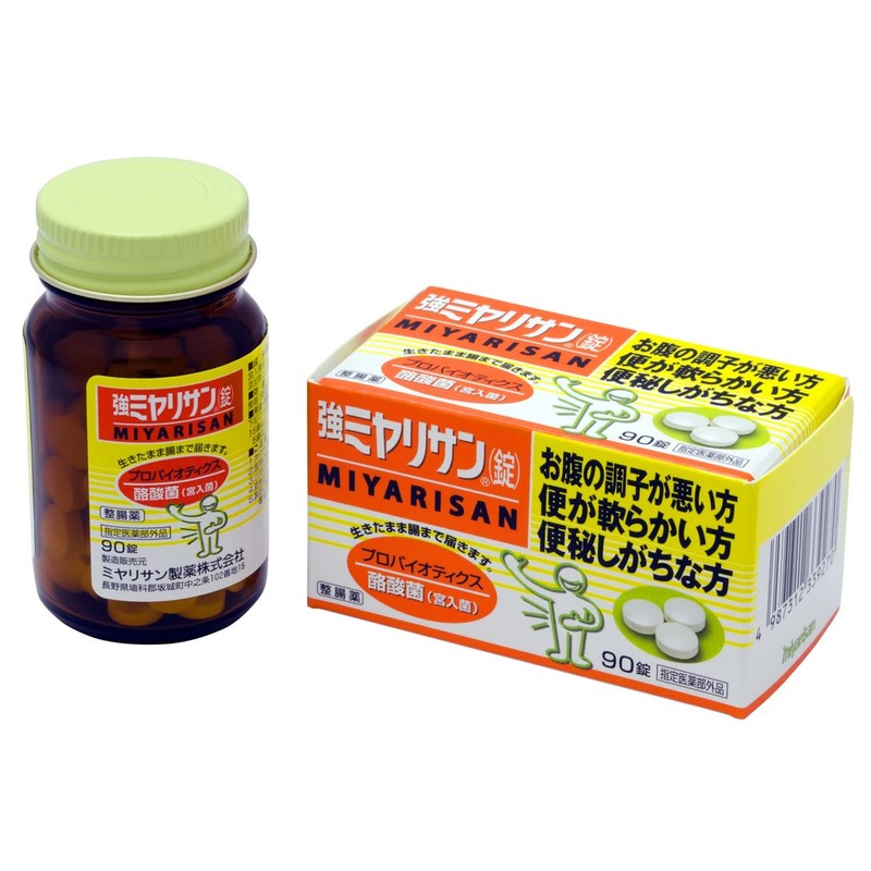 Strong Miyari Sun Pills, 90 Tablets (Designated Quasi-Drug)