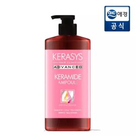 Kerassie [케라시스] 케라마이드 극손상 트리트먼트 Kerasis Ceramide Intensive Damage Treatment