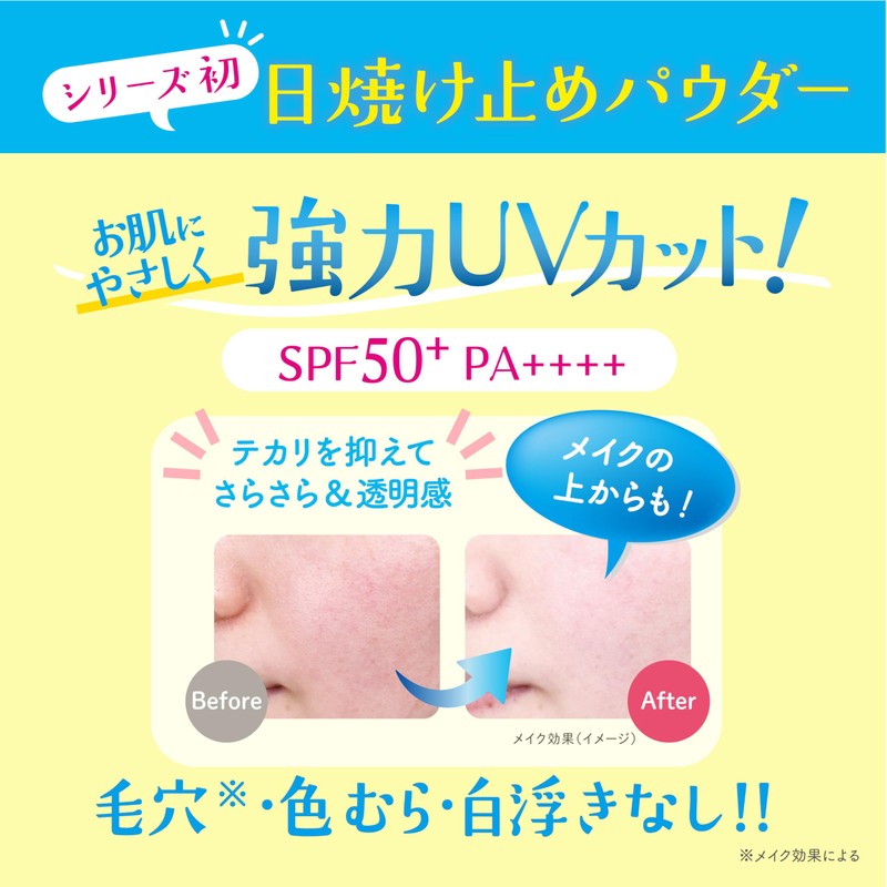 Club No-Makeup Powder UV UV Cut UV Powder SPF50+ PA++++