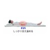 [Sleep Of The Lower Back Pain Prevention] It Not Back
