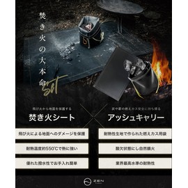 ZEN Camps Fire Extinguishing Bag, Ash Carrier, Charcoal Processing Bag, Charcoal Bag, Waterproof, Freestanding, Camping, Heat Resistant, Flame Retardant, Compact, Large Capacity, Japanese Brand, Set (Ash Carry M & Bonfire Sheet 37.4 x 23.6 inches (95 x 6