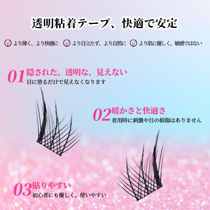 KIADZIE False Eyelashes, Fluffy, Volume, C Curl, Stretches Bunch, Long