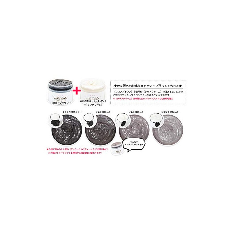 カラーバター ココアブラウン cb-CAB