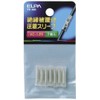 Elpa PH-48H Insulated Sleeve 1.25 Crimping Sleeve Wiring 1.0 inch