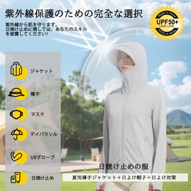 [KANGNAN] UVカット ラッシュガード レディース 長袖 パーカー 着脱可能なつば 紫外線対策 UPF50＋ 指穴付き 速乾通気 ウォーキング アウター シンプル（L）
