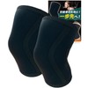 Okima Knee Sleeves [Beginner Design] 0.2 inch (6 mm) Knee