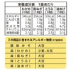 Marukome 24 meals ~ 6 pieces plenty taste of your