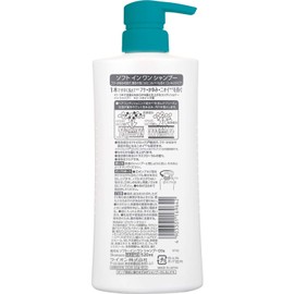 ソフトインワン シャンプー スッキリデオドラント 本体ポンプ 520ml(医薬部外品)