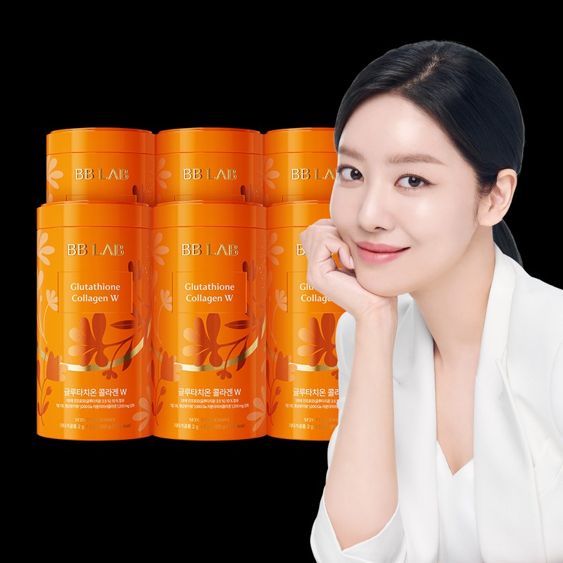 BB Lab Nutrione BB Lab Low Molecular Collagen S Intensive