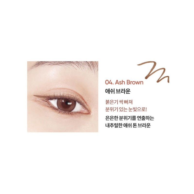 VANILACO 바닐라코 파워프루프 펜 아이라이너 04 애쉬브라운 X2 Vanilla Co.