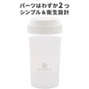 Delicious Fit Protein Shaker White 300ml Small Shaker Bottle Shaker