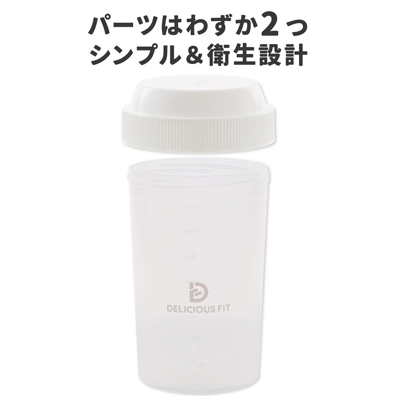 Delicious Fit Protein Shaker White 300ml Small Shaker Bottle Shaker